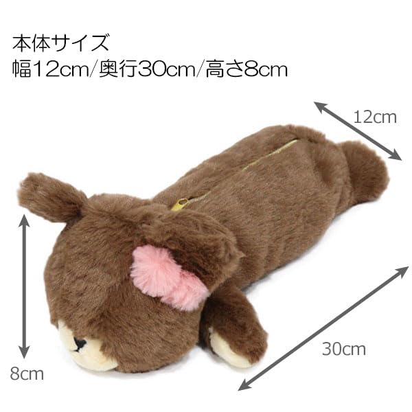 Cosmetic Bag, For women from he Bears' School case, Lip case, for Makeup and Essentials, Animal Figure Bag, Daily Cosmetic Bag