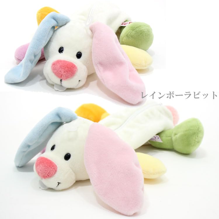 NICI Rainbow Rabbit Cosmetic Bag, For women, Ladies Figure case, Lip case, for Makeup and Essentials, Animal Figure Bag, Daily Cosmetic Bag, Rabbit