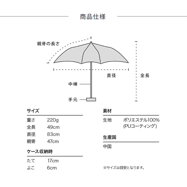 Generic Shading umbrella Folding Umbrella for rain Compact Travel Umbrella UV cut Parasol Rain Shine UMBRE NYAN Water repellent Lightweight Beige