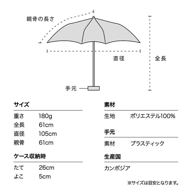 AIR-LIGHT LARGE FOLD Folding umbrella UX012 Non-standard size Unisex Light Large Simple Slim Compact Plain Wpc. off