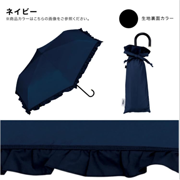 Classic Frill Folding Umbrella Navy – UV Protection & 100% Light Block – Elegant & Cute Mini Umbrella for Women – Sun & Rain Umbrella Lightweight & Compact