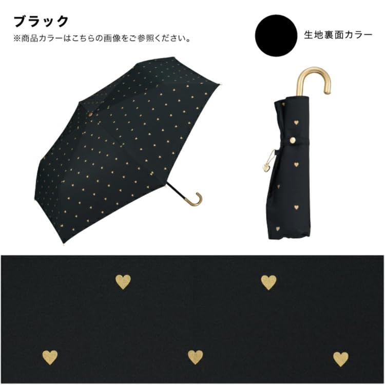 Wpc. Gold Mini Heart Foldable Umbrella Black – UV Protection, Compact & Stylish, Dual Use Sun & Rain Umbrella