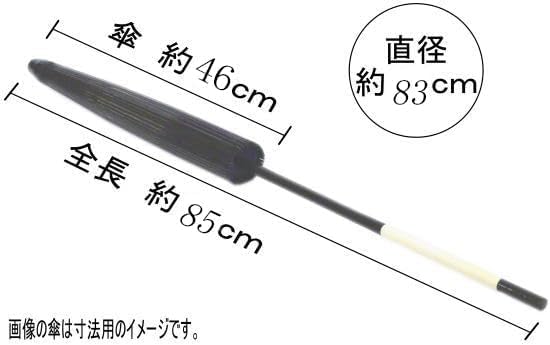 Silk Umbrella demitint Dancing props Stage Umbrella handle detachable Purple demitint