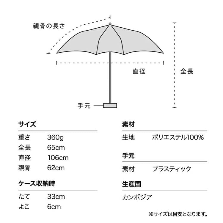 AUTOMATIC FOLD Folding Umbrella UX011 Umbrella Parasol For Both Sunny and Rainy Weather Lightweight Large Automatic Open/Close Durable Unisex Men Women One Touch Wpc. beige