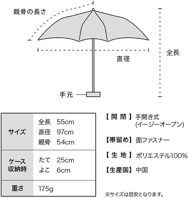Classic Shape-Memory Folding Umbrella (Mini) Beige – Easy Fold Compact Umbrella, UV Protection, Rain & Sun Use (CS006-001-002)