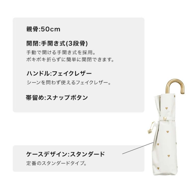 Wpc. Gold Mini Heart Foldable Umbrella Black – UV Protection, Compact & Stylish, Dual Use Sun & Rain Umbrella