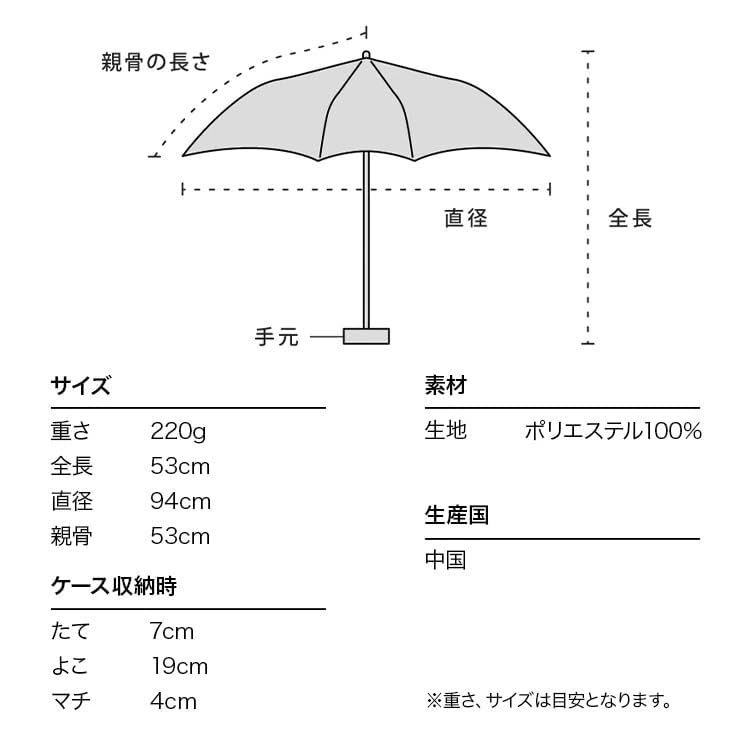 Strawberry Garden Mini Folding Umbrella, Sun Umbrella, Rain Umbrella,UV Protection, Strawberry, 3316-304-002, OF