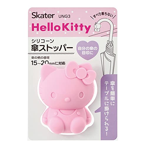 skater umbrella stopper umbrella holder hello kitty 0.6 - 0.8 inches