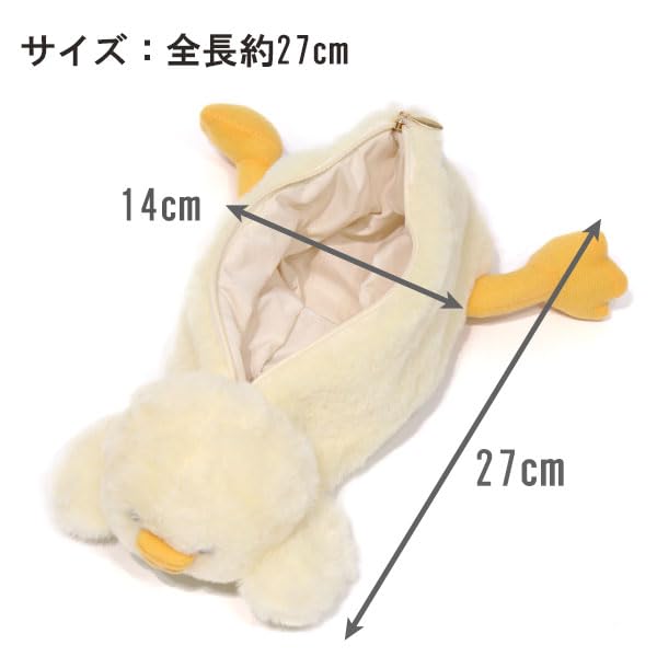 Cute Rabbit Cosmetic Bag, For women, Lip case, for Makeup and Essentials, Animal Figure Bag, Daily Cosmetic Bag, Travel Case