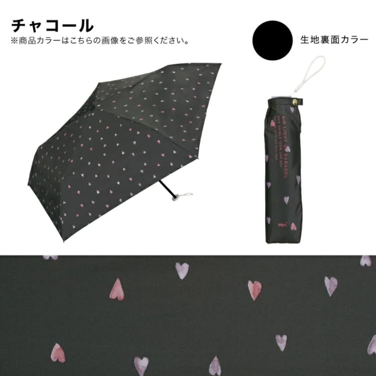 Wpc. Lightweight Watercolor Heart Mini Umbrella Black - UV Protection, Compact, Foldable, Dual Use Sun & Rain Umbrella
