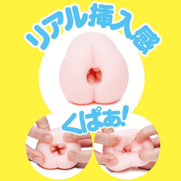 [Australia] - G-Project Puni Virgin Mini Japanese Original Anime Package in Discreet Packaging Male Mastubator Onahole Skin 