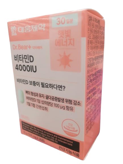 Vitamin D 4000 IU Tablets by Daewoong, High Potency Vitamin D3 Supplement for Daily Support, Easy-to-Swallow Mini Tablets, 30-Day Supply, Non-GMO, Gluten-Free, Made in Korea