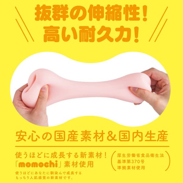 [Australia] - G-Project Puni Virgin Mini Japanese Original Anime Package in Discreet Packaging Male Mastubator Onahole Skin 
