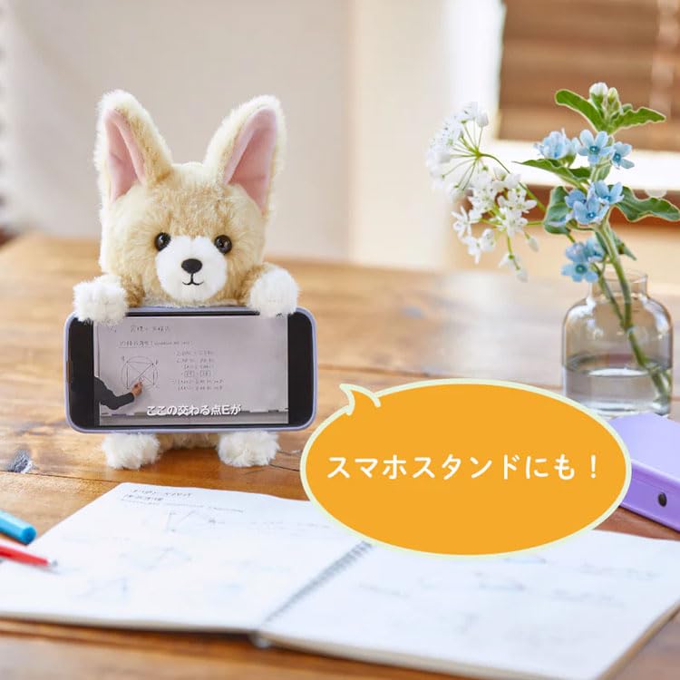 Pouzoo Fennec Cosmetic Bag, for Women, Lip case, for Makeup and Essentials, Animal Figure Bag, Daily Cosmetic Bag, Travel Case
