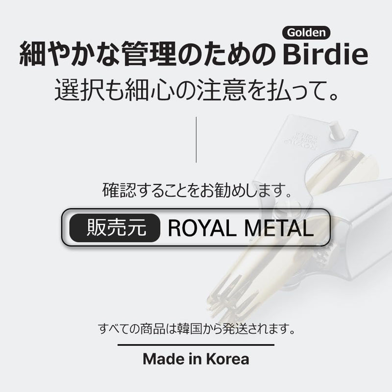[Australia] - [MADE IN KOREA] ROYAL Gold Nose hair trimmer for men, Golden Birdie, Allergy-free, Manual, Battery-free, Waterproof, Painless with Twelve Dual-Edged blades, Patented Mechanism ET-4PG 