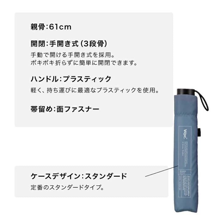 AIR-LIGHT LARGE FOLD Folding umbrella UX012 Non-standard size Unisex Light Large Simple Slim Compact Plain Wpc. off