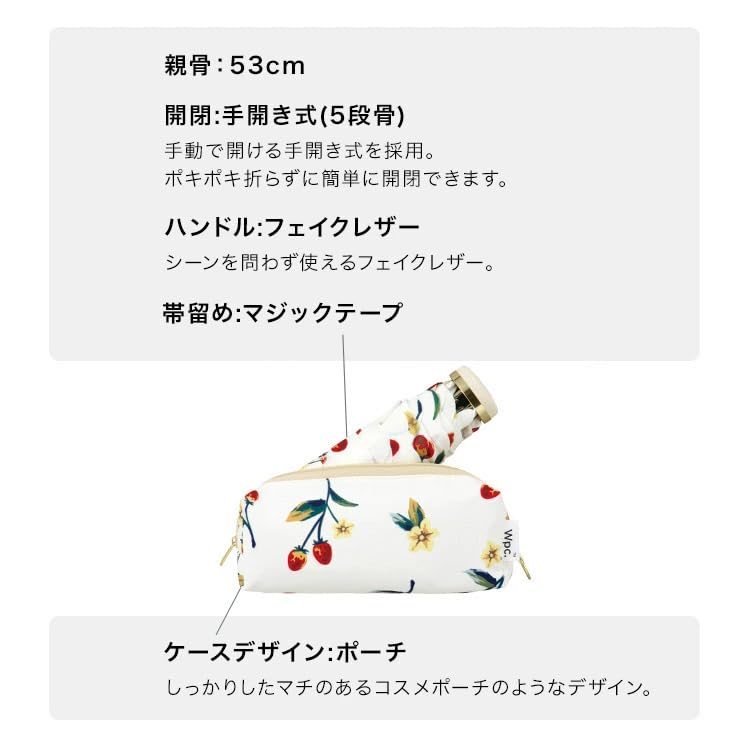 Folding Umbrella, Sun and Rain Umbrella, UV Protection, Small Umbrella for Backpack, Strawberry, 3316-304-002, Pistachio