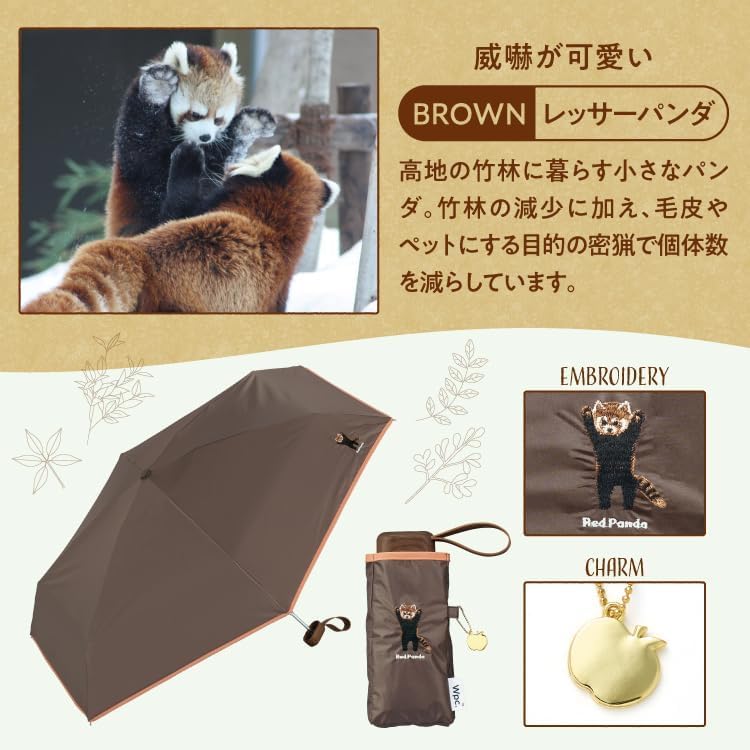 Wpc. Compact UV Protection Umbrella, Red Panda Embroidery Mini Folding Umbrella, Brown Sun & Rain Parasol, 100% UV Block UPF50+, Lightweight Travel Umbrella