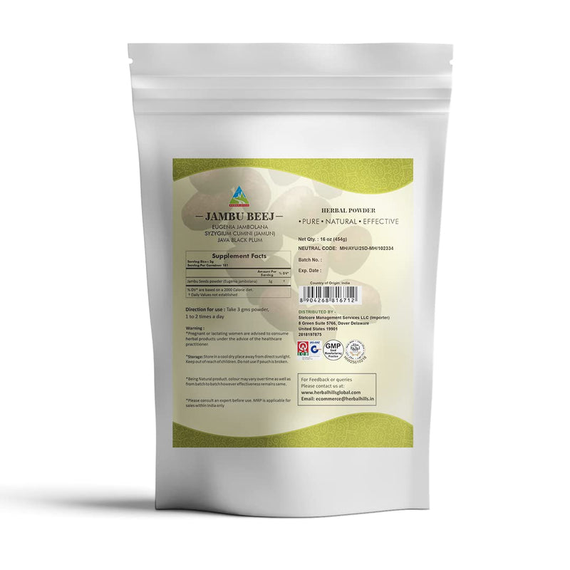 [Australia] - HERBAL HILLS Organic Gurmar Powder & Jambu/Jamun Powder Pack of 2 (16 oz each) 