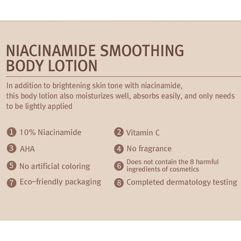 MIZON Niacinamide Smoothing Body Lotion AHA Vitamin C Hyaluronic Acid Smooth Korean Glowy skin Mild Exfoliation (300ml / 10.14 FL oz)