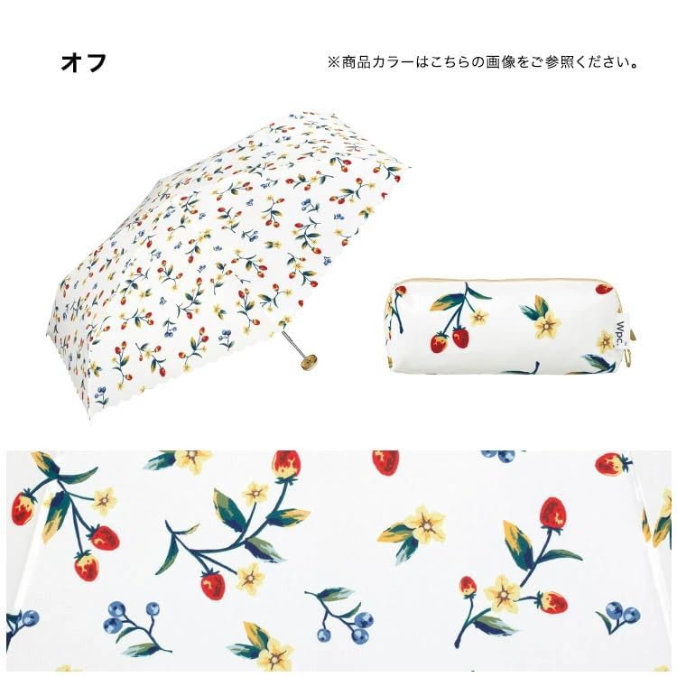 Strawberry Garden Mini Folding Umbrella, Sun Umbrella, Rain Umbrella,UV Protection, Strawberry, 3316-304-002, OF