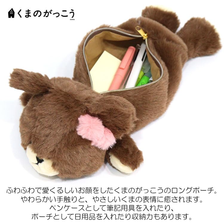 Cosmetic Bag, For women from he Bears' School case, Lip case, for Makeup and Essentials, Animal Figure Bag, Daily Cosmetic Bag