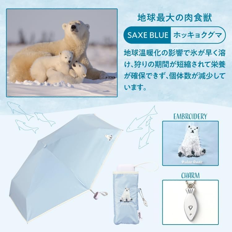 Wpc. Compact UV Protection Umbrella, Polar Bear Embroidery Mini Folding Umbrella, Light Blue Sun & Rain Parasol, 100% UV Block UPF50+, Lightweight Travel Umbrella