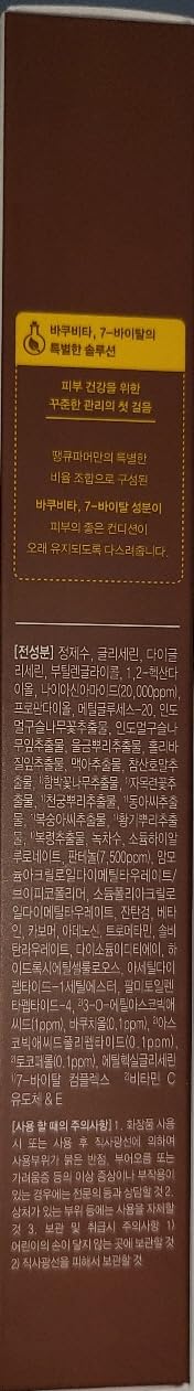 THANKYOU FARMER BakuVita Intensive Eye Serum - Retinol Alternative Bakuchiol, Vitamin C Eye Cream, Vitamin E, Korean Eye Cream for Fine Lines 1.05 Fl oz (30ml)