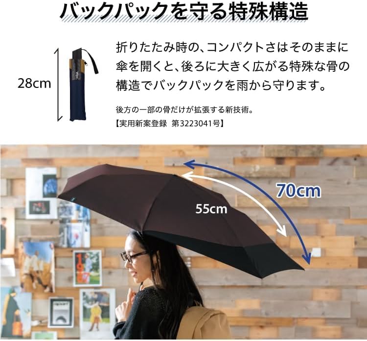 Back Protection Folding Umbrella Rain Parasol For Both Sunny and Rainy Weather Water Repellent UV Protection Bicolor Unisex Men's Simple UX004 Black × khaki
