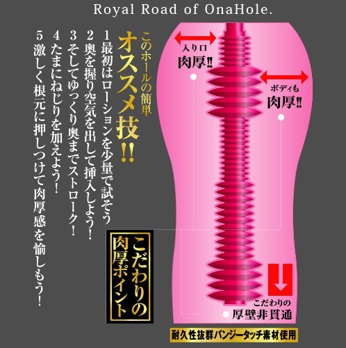 [Australia] - Apple Bottom Buttocks Spiral Japanese Original Anime Package in Discreet Packaging Male Mastubator Onahole 