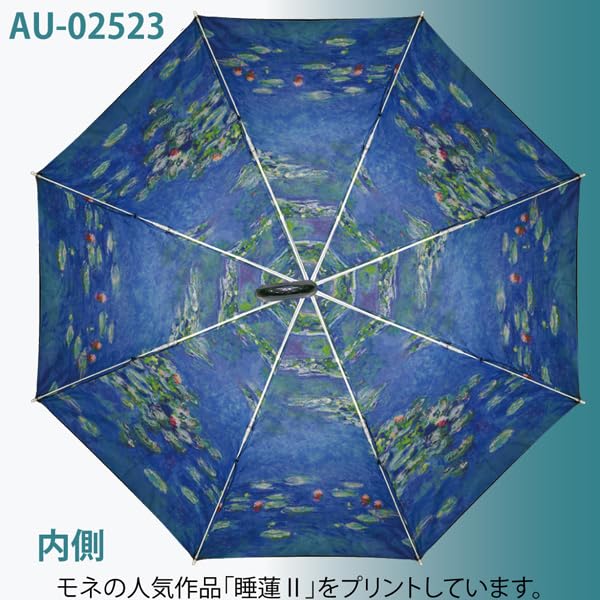 Generic Claude Monet Masterpiece Folding Umbrella for Sunny or Rainy Days UV Protection 99% UV Protection Water Lilies AU-02523 YOU POWER