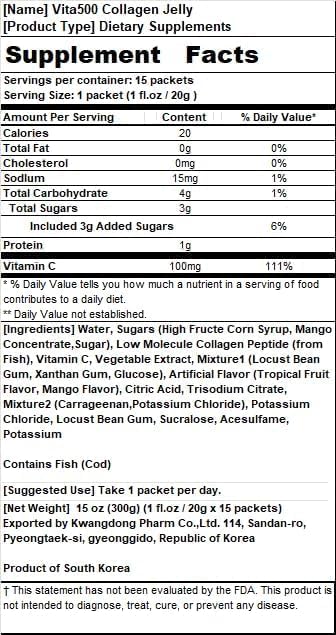 KWANGDONG Vita500 Marine Collagen Stick Jelly, Mango, 20g x 15 Sticks