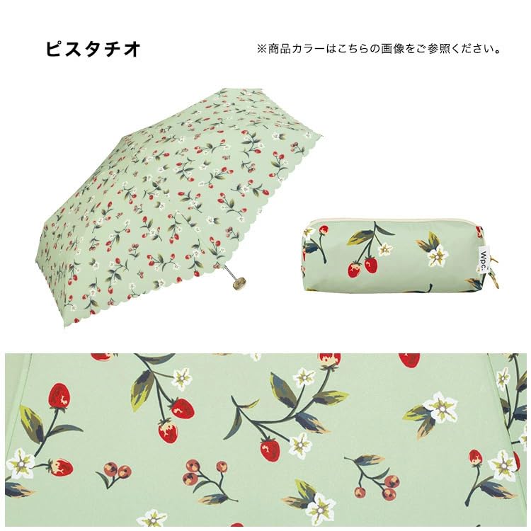 Folding Umbrella, Sun and Rain Umbrella, UV Protection, Small Umbrella for Backpack, Strawberry, 3316-304-002, Pistachio