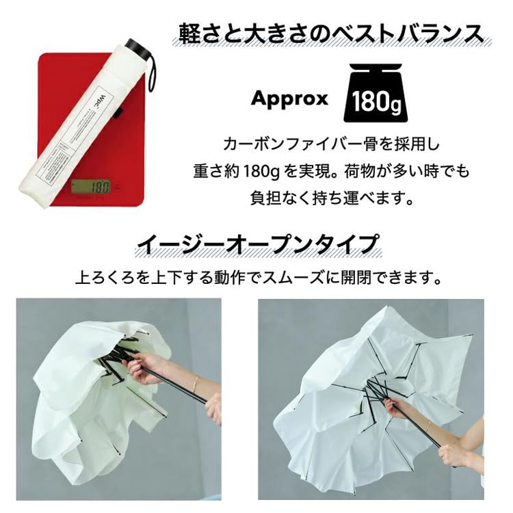 AIR-LIGHT LARGE FOLD Folding umbrella UX012 Non-standard size Unisex Light Large Simple Slim Compact Plain Wpc. off