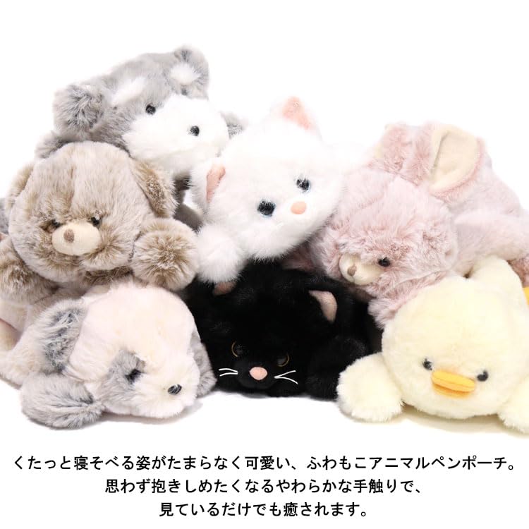 Cute Rabbit Cosmetic Bag, For women, Lip case, for Makeup and Essentials, Animal Figure Bag, Daily Cosmetic Bag, Travel Case
