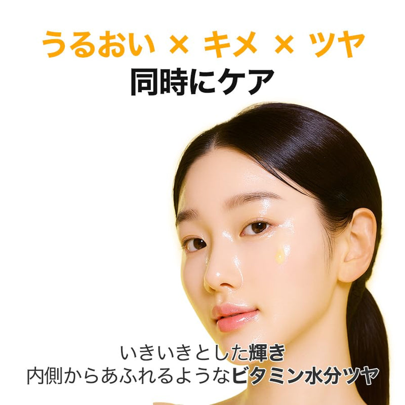 Korean Vitamin C Serum, Hydrating Glow for Dull Dry Skin, 30ml | Lightweight, fast-absorbing formula for a radiant-looking finish. Layer under moisturizer, AM and PM. 1.01 fl oz.