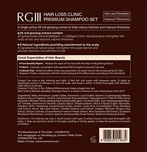 RG3 RGIII PREMIUM HAIR LOSS CLINIC SHAMPOO (TWO BOTTLE SET)