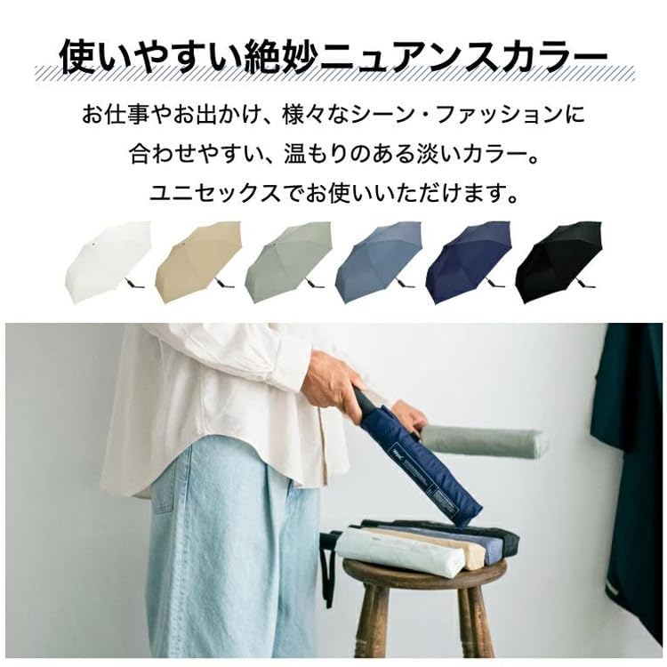 AUTOMATIC FOLD Folding Umbrella UX011 Umbrella Parasol For Both Sunny and Rainy Weather Lightweight Large Automatic Open/Close Durable Unisex Men Women One Touch Wpc. beige