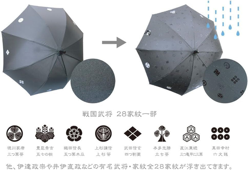 Japan Samurai Sword Umbrella with shoulder cover 8-rib Umbrella Parasol Sengoku Warlord Samurai Japanese