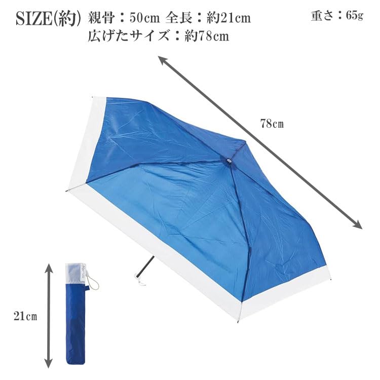Magical Tech 65g Ultra Light UV Protection Folding Umbrella 10286 Hem Border Deep Blue