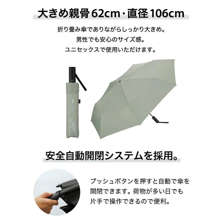 AUTOMATIC FOLD Folding Umbrella UX011 Umbrella Parasol For Both Sunny and Rainy Weather Lightweight Large Automatic Open/Close Durable Unisex Men Women One Touch Wpc. beige