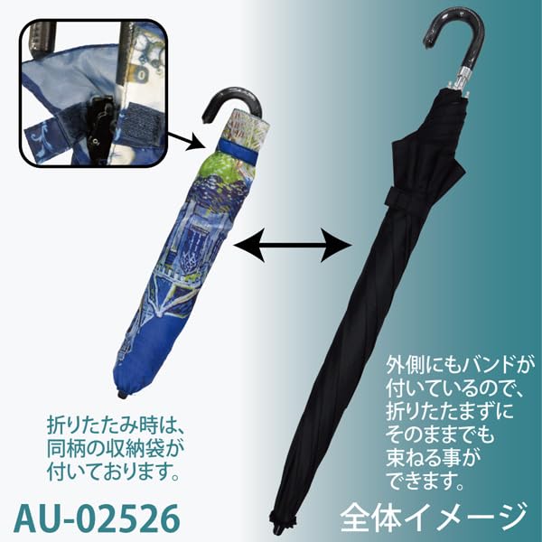 Generic Gogh Masterpiece Folding Umbrella for Sunny or Rainy Days UV Protection 99% UV Protection Vincent Van Gogh The Church at Auvers AU-02526 YOU POWER