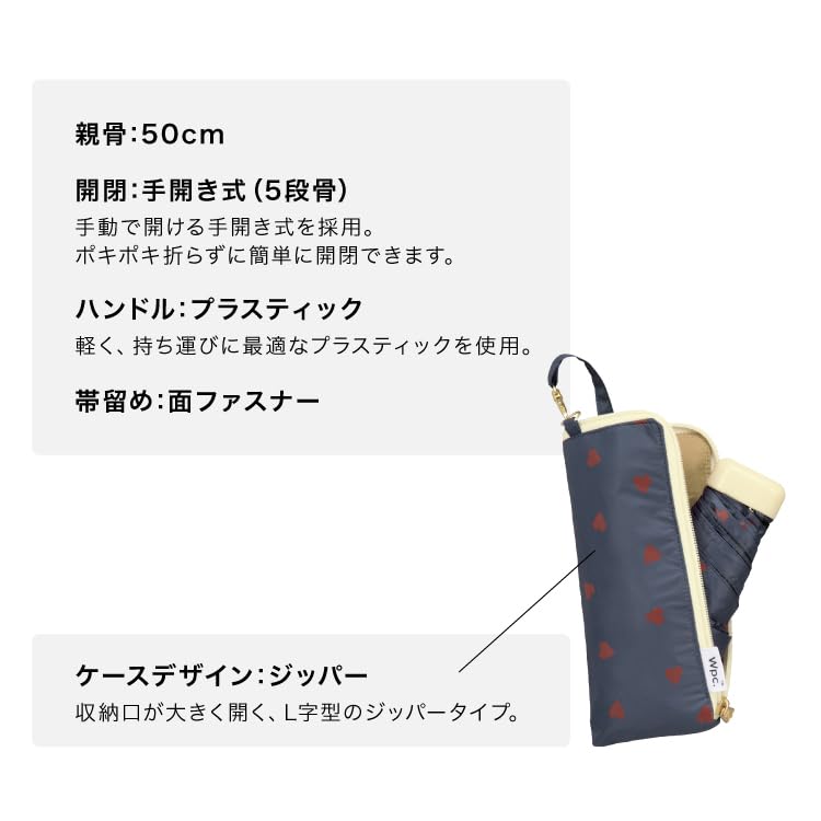 Wpc. Parasol Shade Jagged heart Small hearts Mini Shields sun 100% protection from UV ray Shields heat Good for rain or shine Foldable parasol Commute to work Commute to school Travel Stylish Cute Female Women 801-14828-102 Jaggy Heart Off