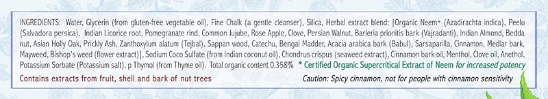 [Australia] - Auromere Ayurvedic Herbal Toothpaste, Cinnamon - Vegan, Natural, Non GMO, Fluoride Free, Gluten Free, with Neem & Peelu (3.57 oz), 2 Pack 