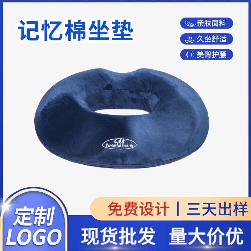 [Australia] - Donut Pillow for Tailbone Pain and Hemorrhoid, Memory Foam Butt Donut Seat Cushion with Hole, Pelvis Pressure Relief Cushion for Coccyx, Sciatica, Postpartum, Long Sitting Office Chair 