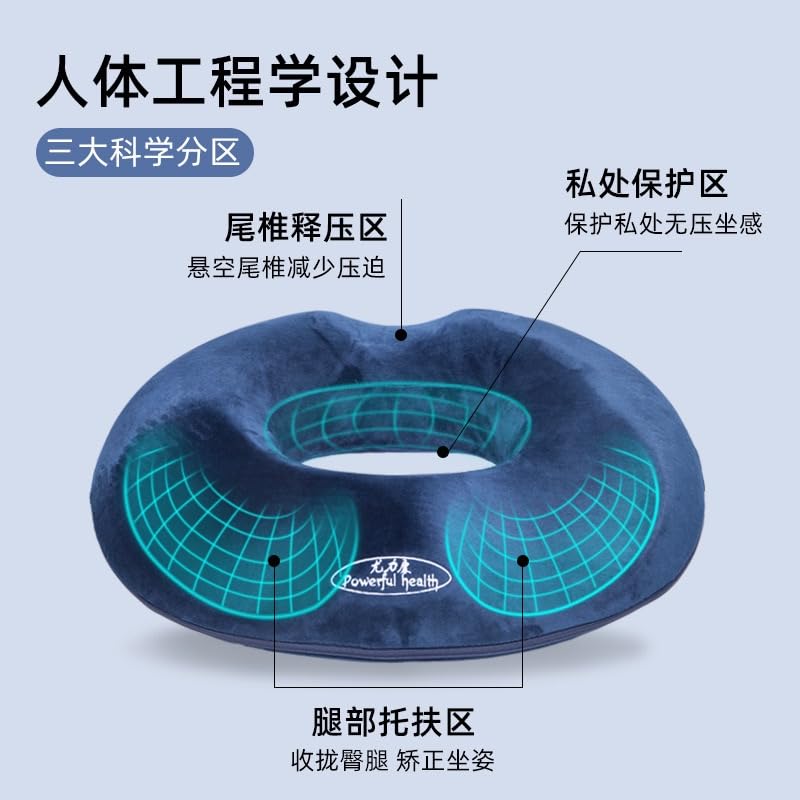 [Australia] - Donut Pillow for Tailbone Pain and Hemorrhoid, Memory Foam Butt Donut Seat Cushion with Hole, Pelvis Pressure Relief Cushion for Coccyx, Sciatica, Postpartum, Long Sitting Office Chair 