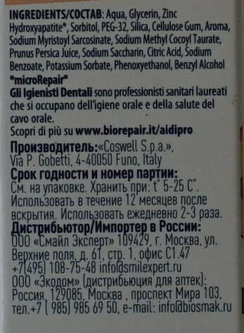 [Australia] - Biorepair Kids 0-6 Oral Care Toothpaste Peach 1.7fl.oz 50ml, Pack of 2 