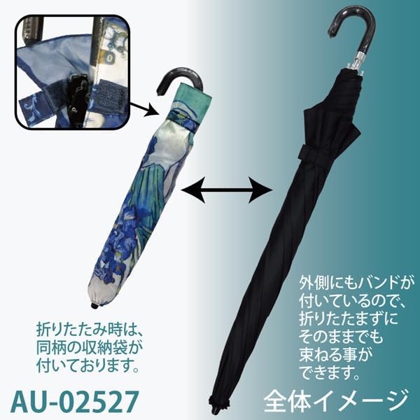Generic Gogh Masterpiece Folding Umbrella for Sunny or Rainy Days UV Protection 99% UV Protection Vincent Van Gogh Iris Schwertlilien AU-02527 YOU POWER