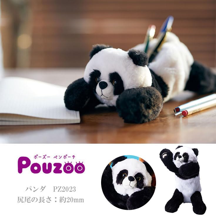Pouzoo Panda Cosmetic Bag, For women, Lip case, for Makeup and Essentials, Animal Figure Bag, Daily Cosmetic Bag, Travel Case