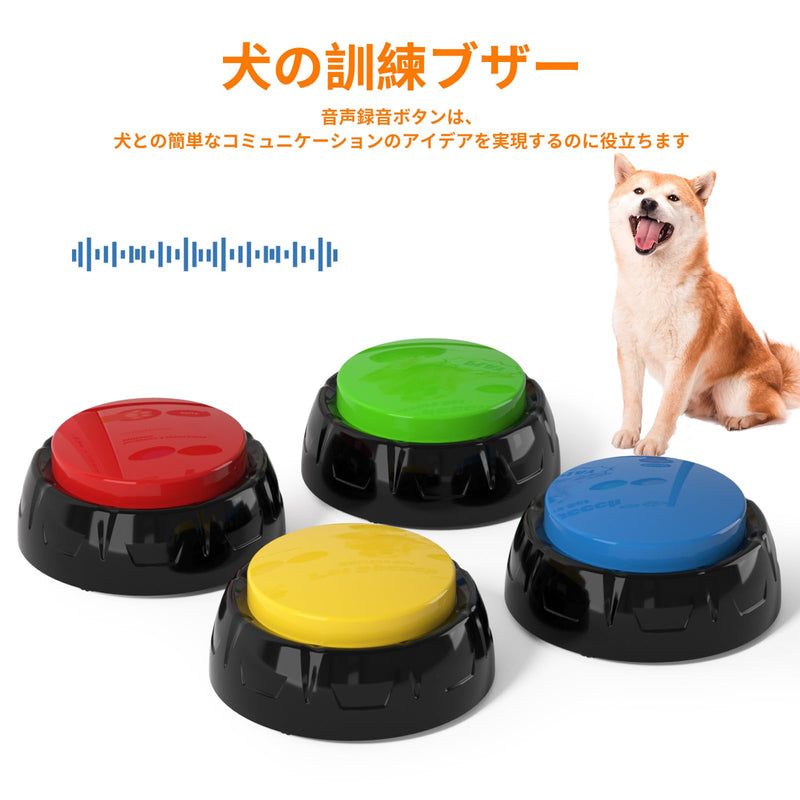 [Australia] - Voice Recording Button, Dog Buttons for Communication Pet Training Buzzer, 30 Second Record & Playback, Dog Talking Buttons Set 4 Pack with Stickers 